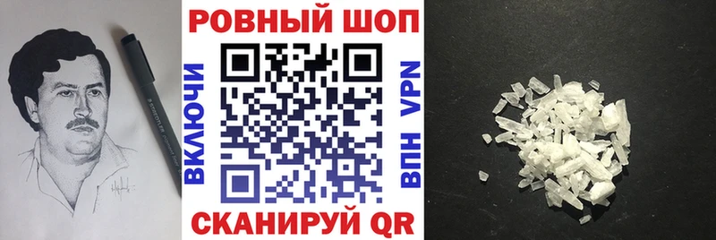 Магазин наркотиков Полысаево Марихуана  Метадон  МЕФ  Alpha PVP 