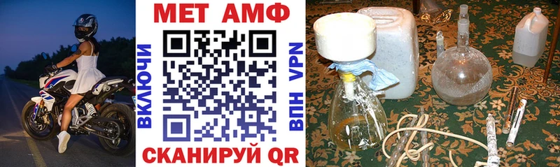 как найти   blacksprut сайт  Амфетамин VHQ  Полысаево 