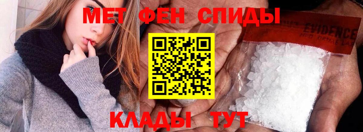 Амфетамин VHQ  Вход с VPN  Полысаево 