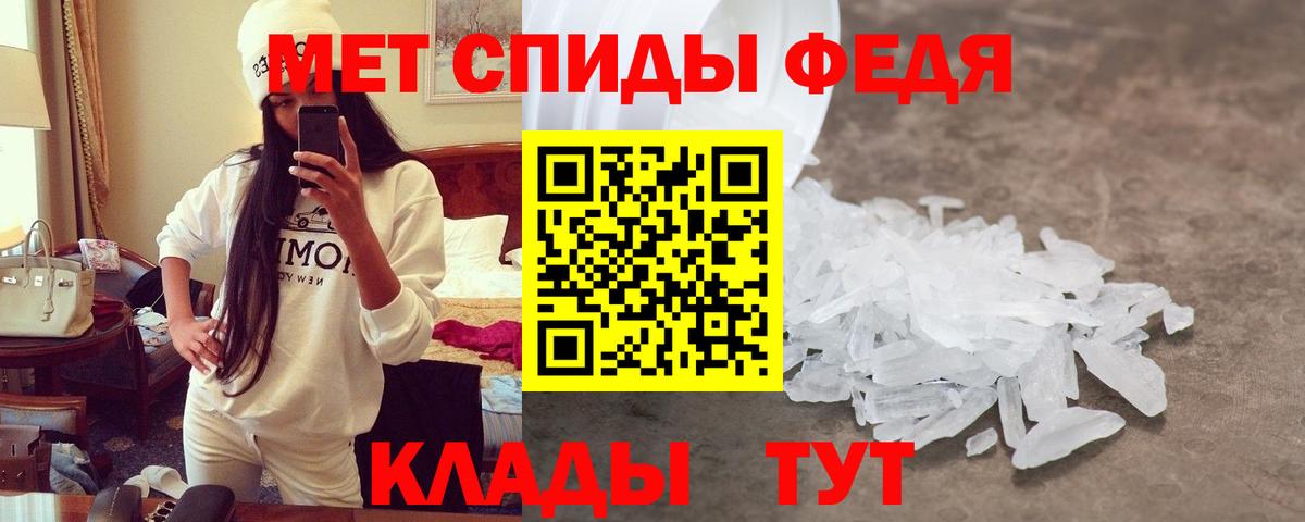 Amphetamine 97% Полысаево