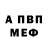 Героин Heroin Kaibutsu