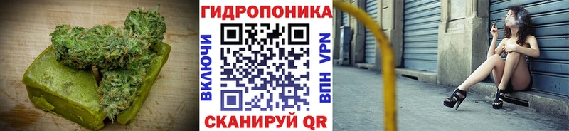 ссылка на мегу ссылки  Полысаево  Canna-Cookies конопля 