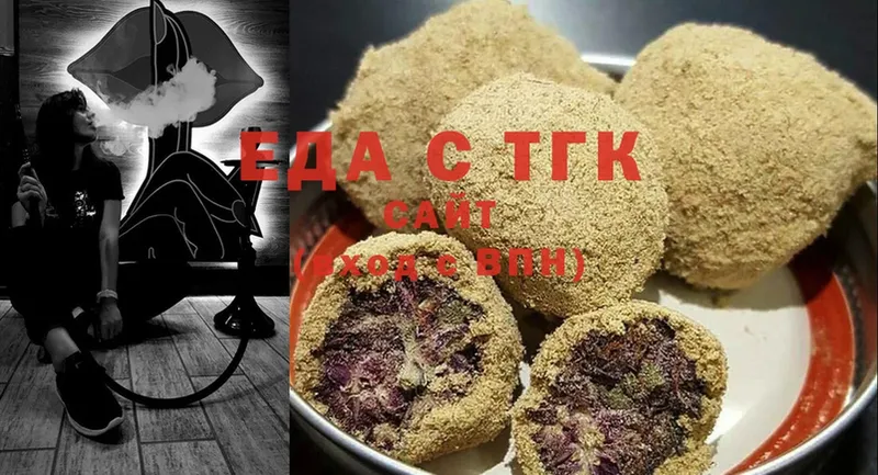 МЕГА зеркало  Полысаево  Cannafood марихуана  где купить наркоту 