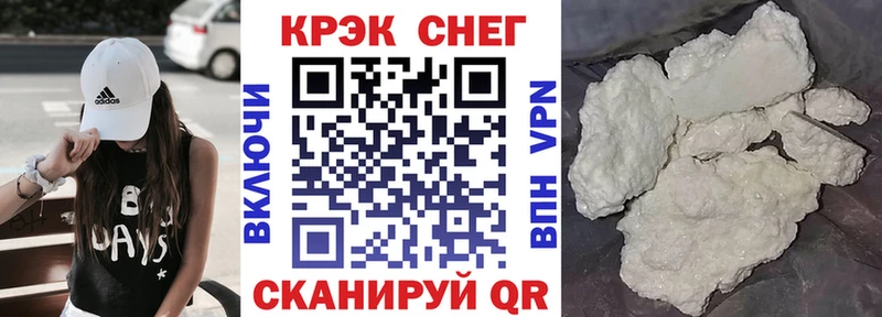 дарнет шоп  Полысаево  COCAIN FishScale 