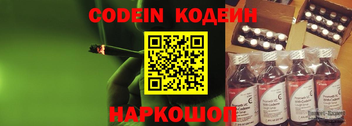Гашиш  Каннабис  Полысаево  ГАШИШ  Вход с VPN  Cocaine  Меф  МДМА  Наркошоп  Меф  Канабис 