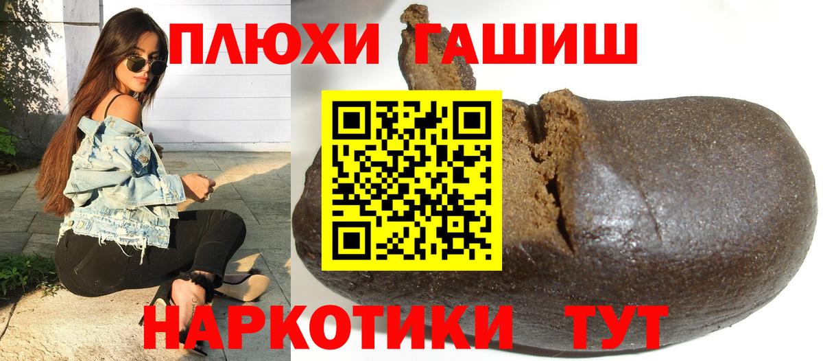 ГАШИШ VHQ Полысаево