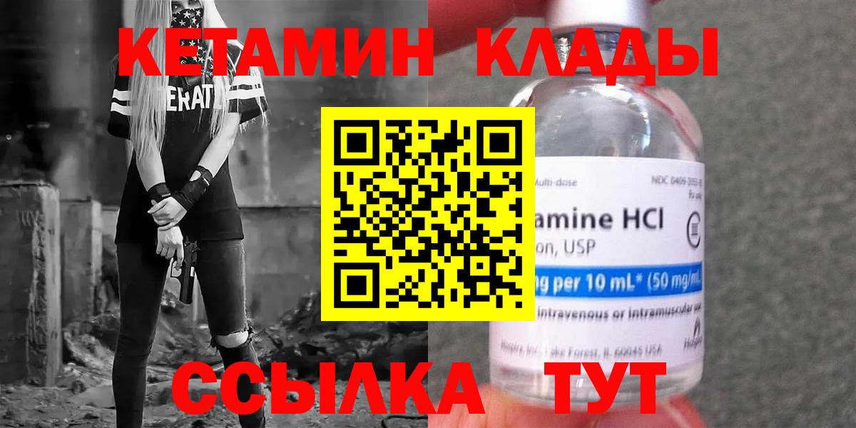 Мефедрон кристаллы  ГАШИШ  Полысаево  COCAIN  ГАШ  Вход с VPN  МЕТАДОН 