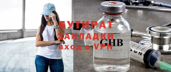 стафф Остров