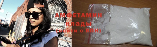стафф Осташков
