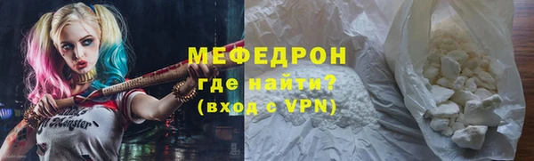 а пвп мука Осинники