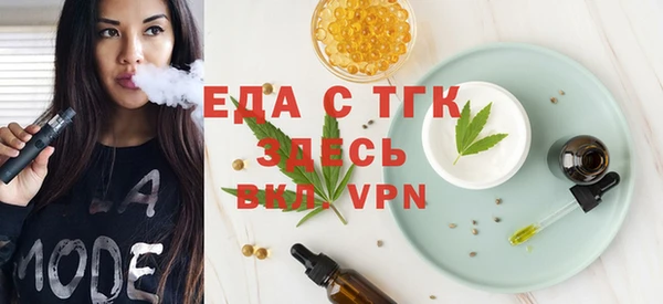 а пвп мука Осинники