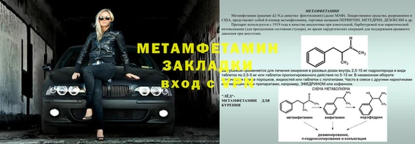 гашик Пестово