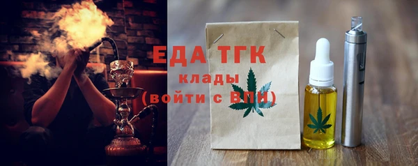 а пвп мука Осинники