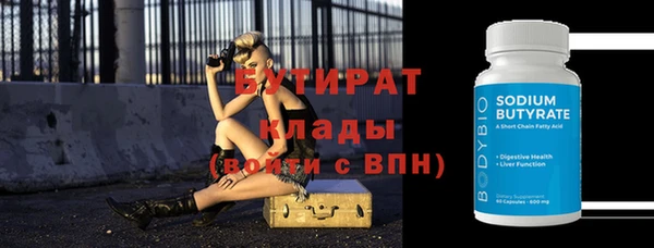 а пвп мука Осинники