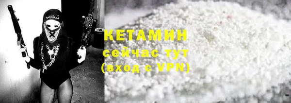 стафф Остров