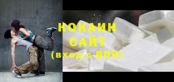 марихуана Валуйки