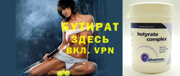 а пвп мука Осинники