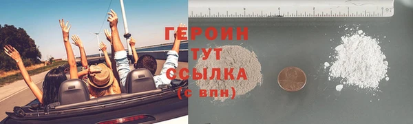 стафф Остров