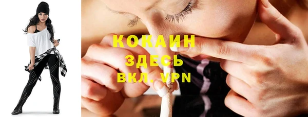 мефедрон VHQ Пересвет
