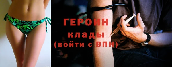 стафф Осташков
