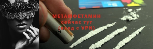 стафф Осташков