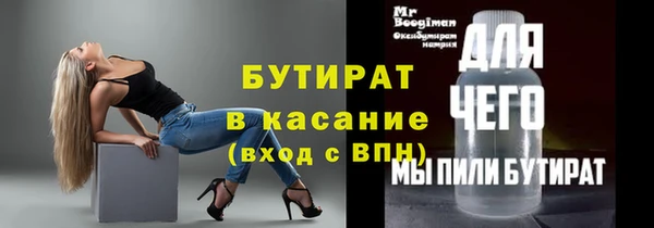 стафф Остров