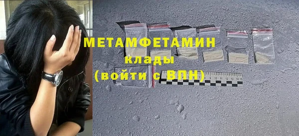 а пвп мука Осинники