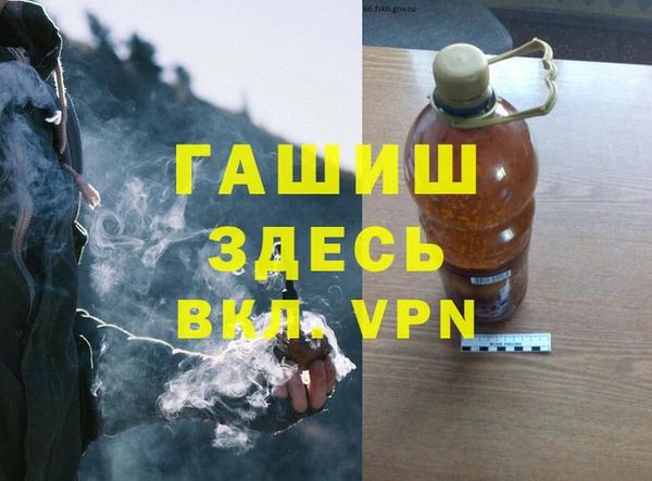 стафф Осташков