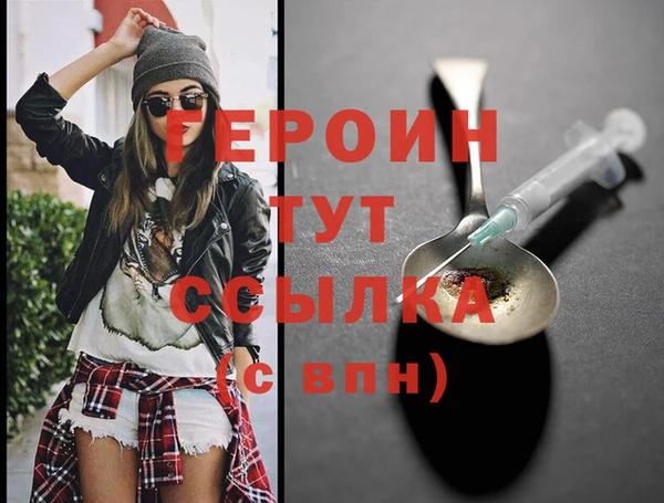 мефедрон VHQ Пересвет