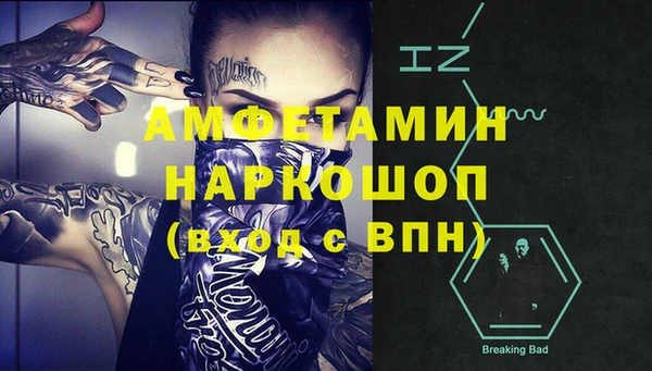 стафф Остров