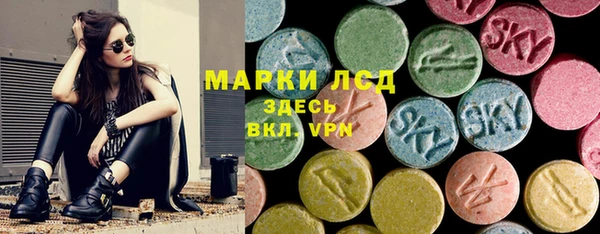 стафф Остров