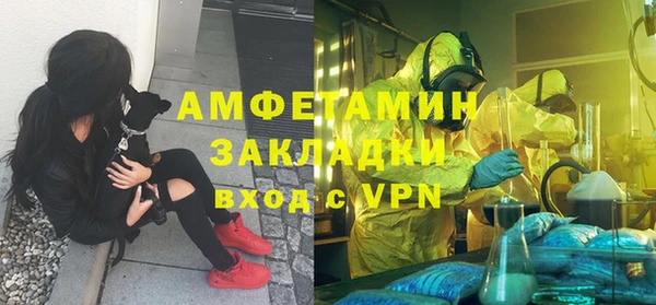 а пвп мука Осинники