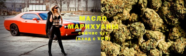 спиды Валдай