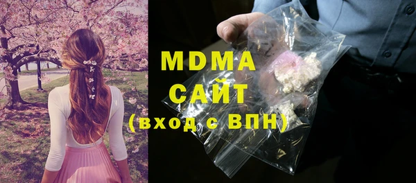 а пвп мука Осинники