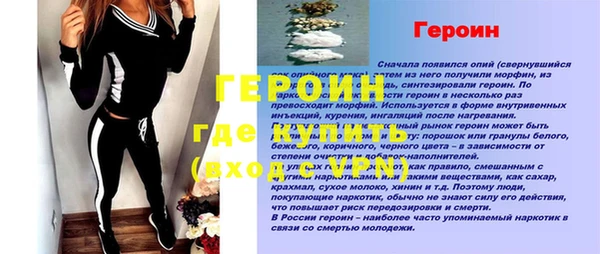 стафф Осташков