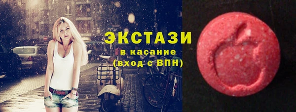 стафф Осташков