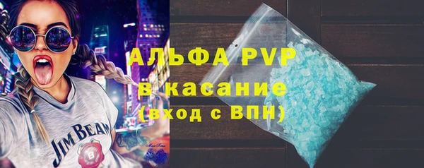 стафф Остров