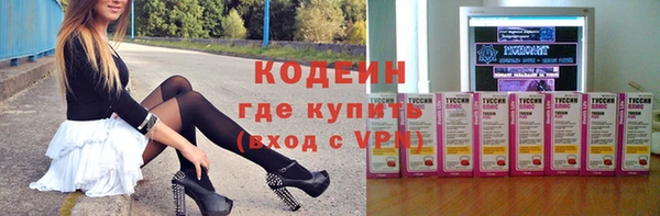 мефедрон VHQ Пересвет