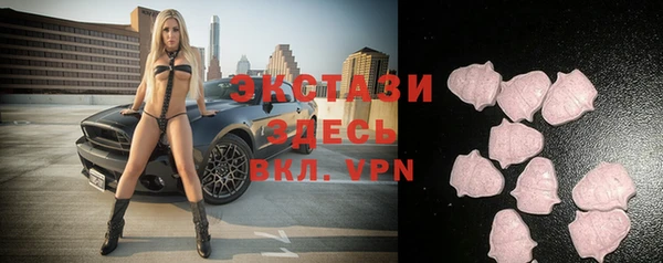 стафф Остров