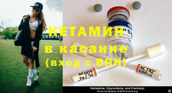 бутират Переславль-Залесский