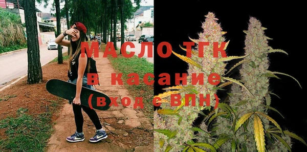 стафф Осташков