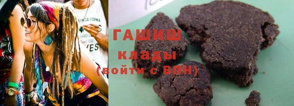 стафф Осташков