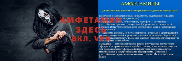 а пвп мука Осинники