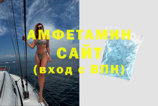 а пвп мука Осинники