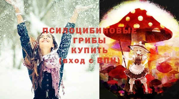 мефедрон VHQ Пересвет