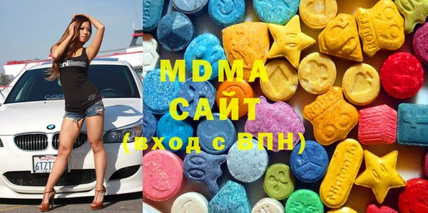 а пвп мука Осинники