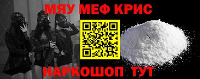 MESCALINE Апрелевка