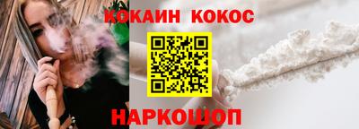 мефедрон VHQ Кинель