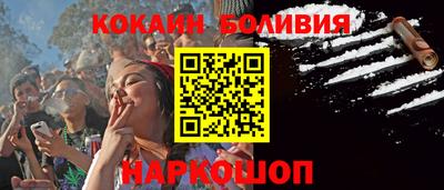 синтетический гашиш Апшеронск