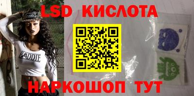 мефедрон VHQ Кинель